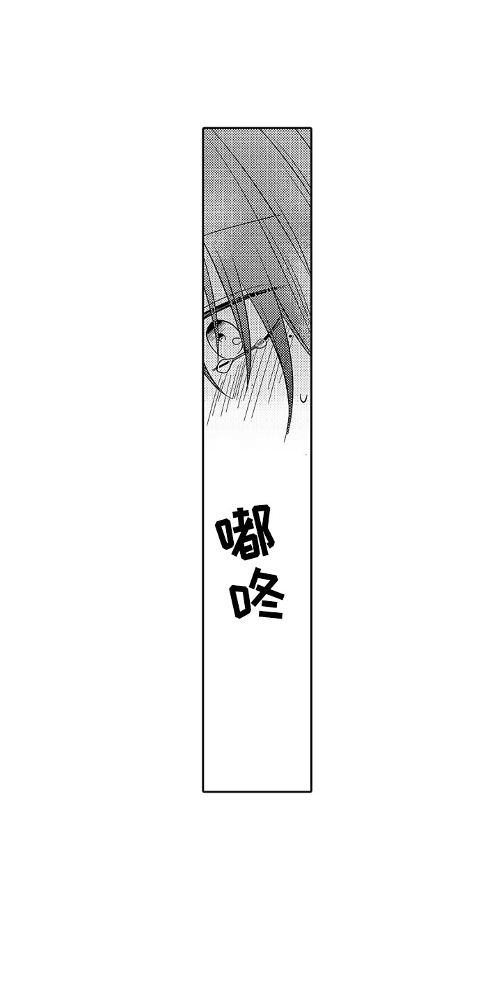 第21话9