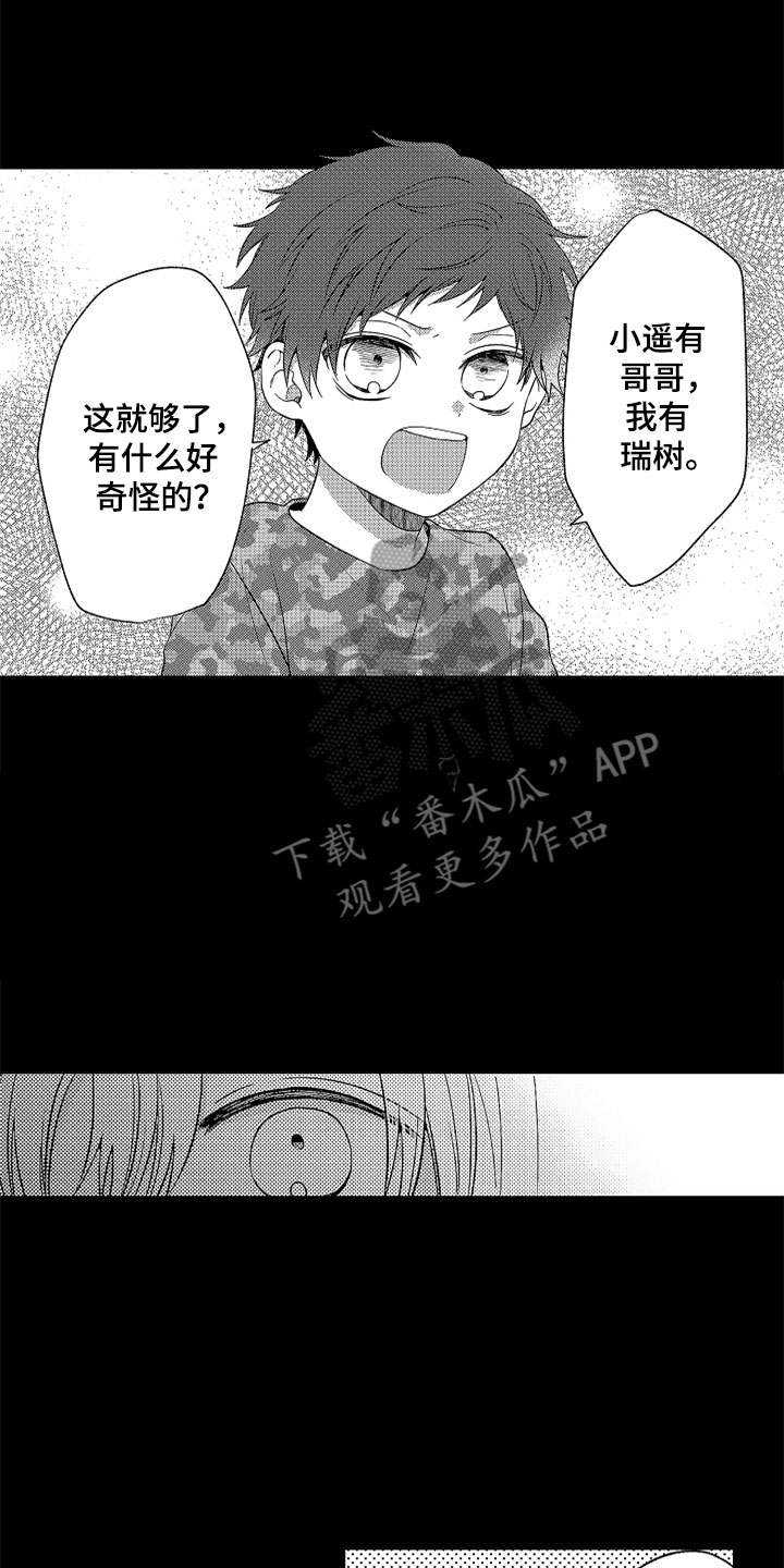 第20话1