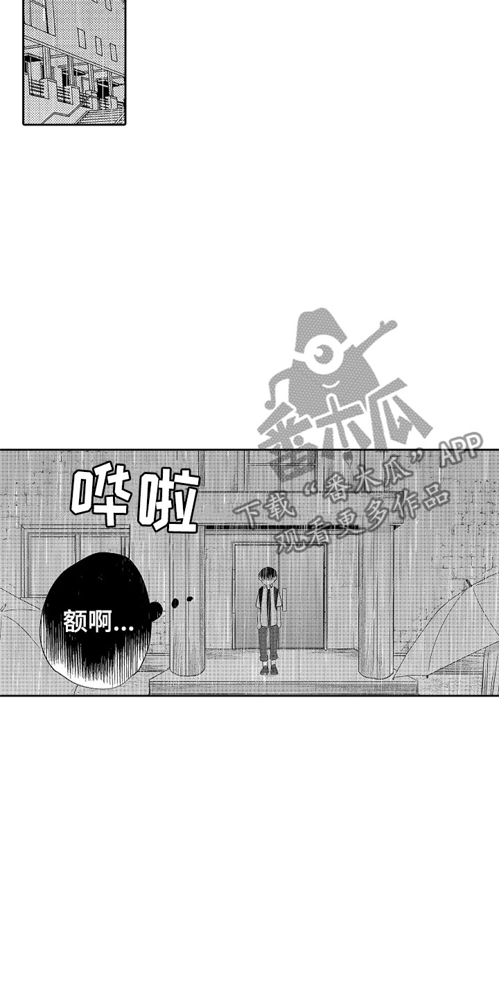 第20话11