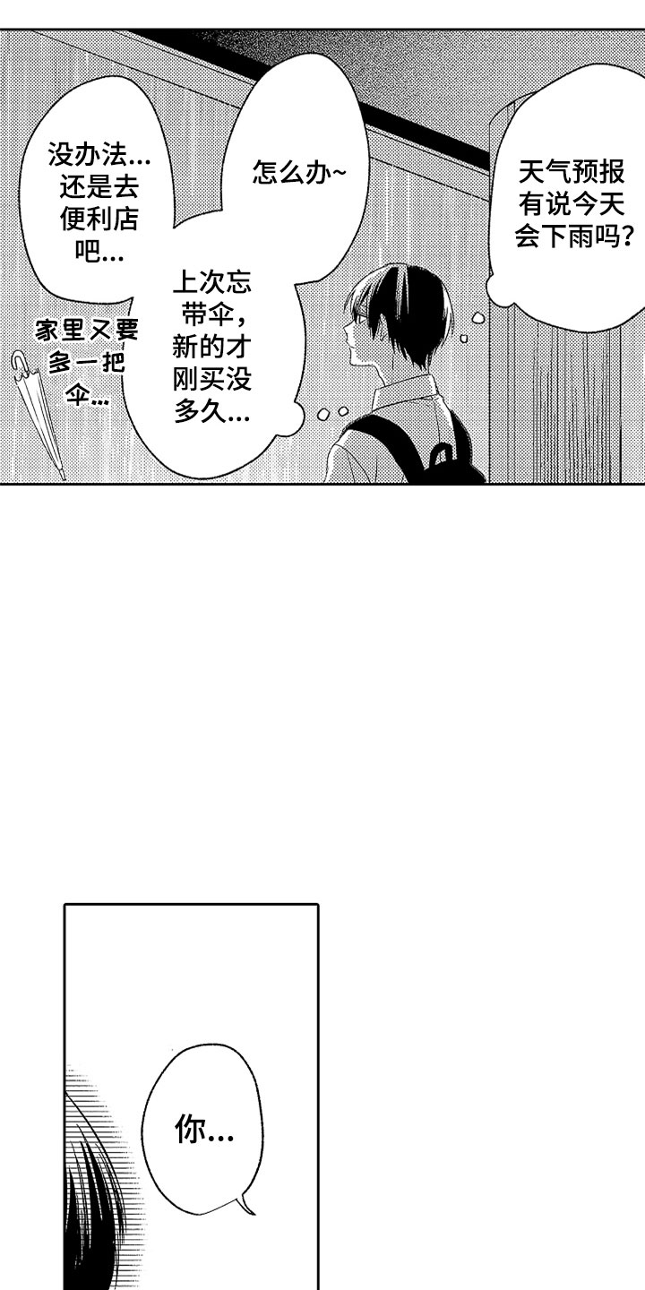 第20话12