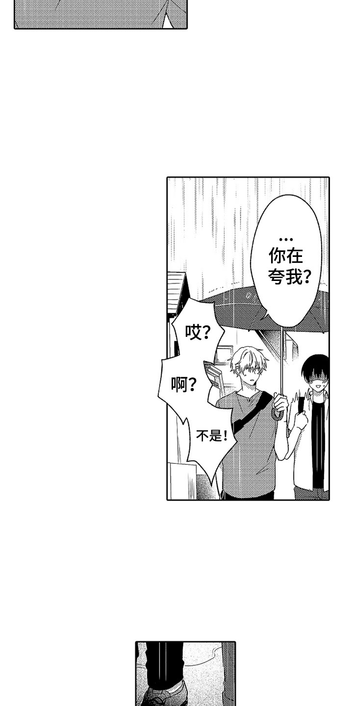 第20话21