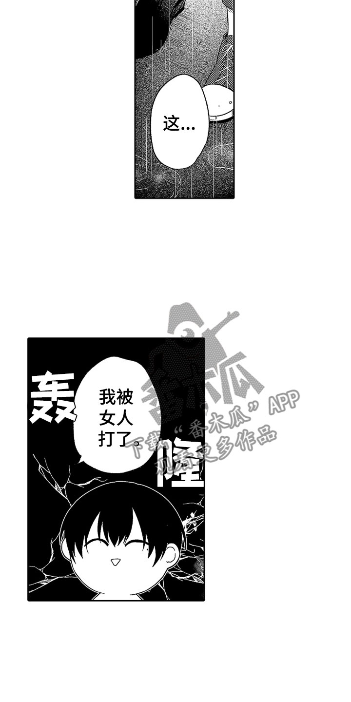 第20话22