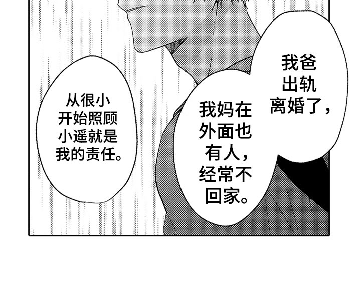 第20话24