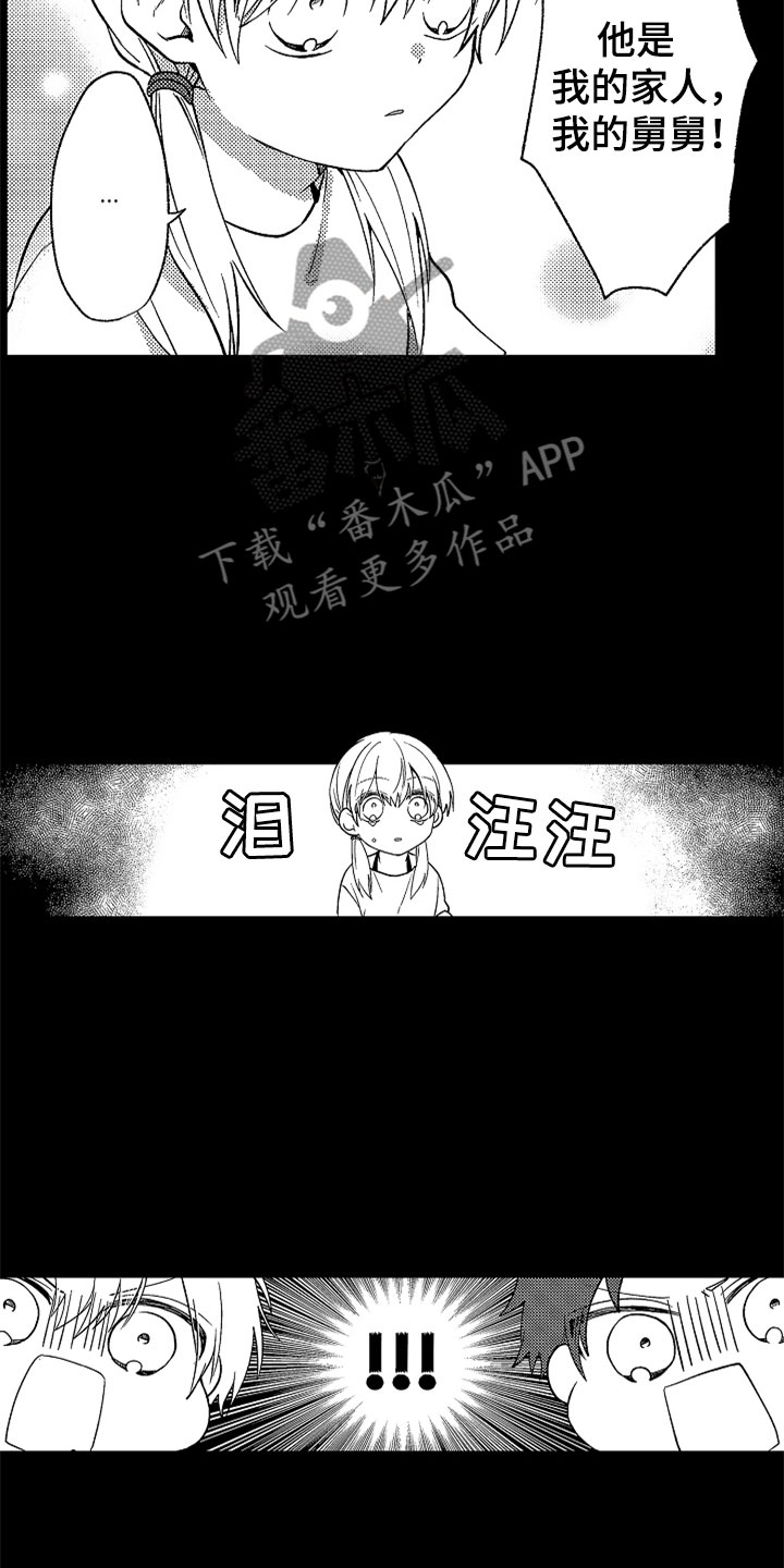第20话3
