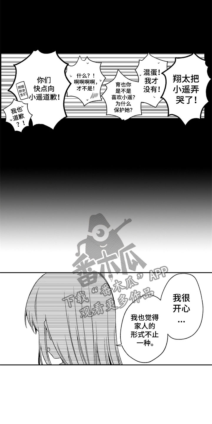 第20话4