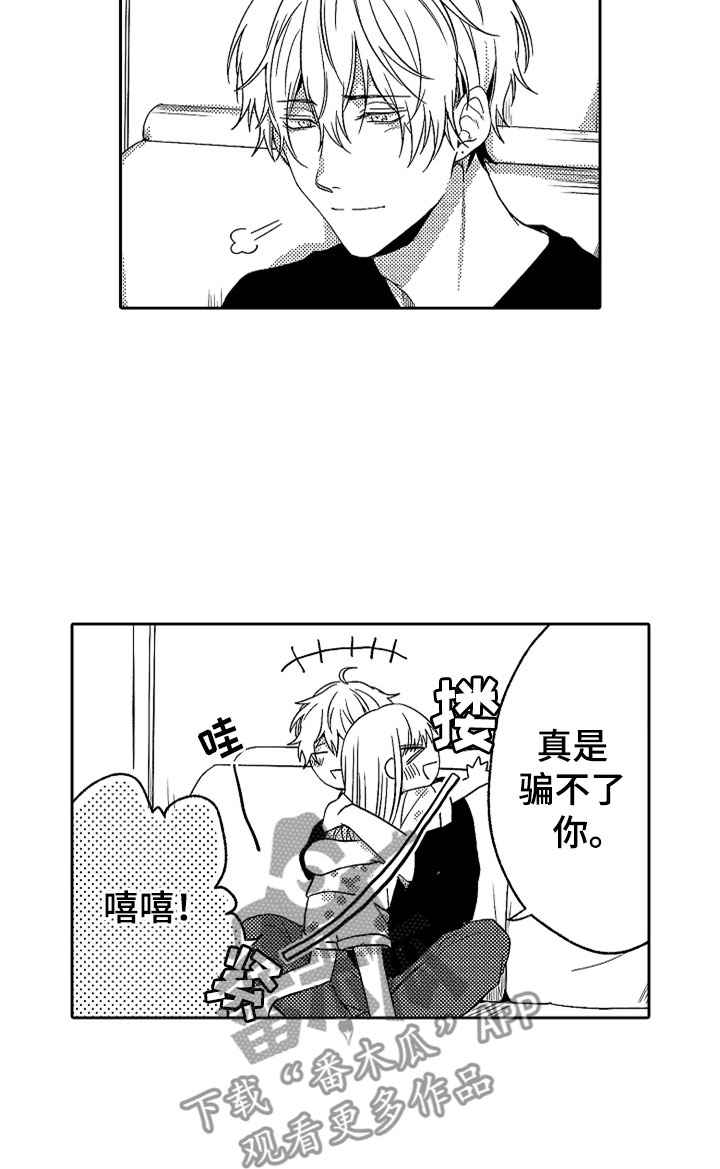 第20话8