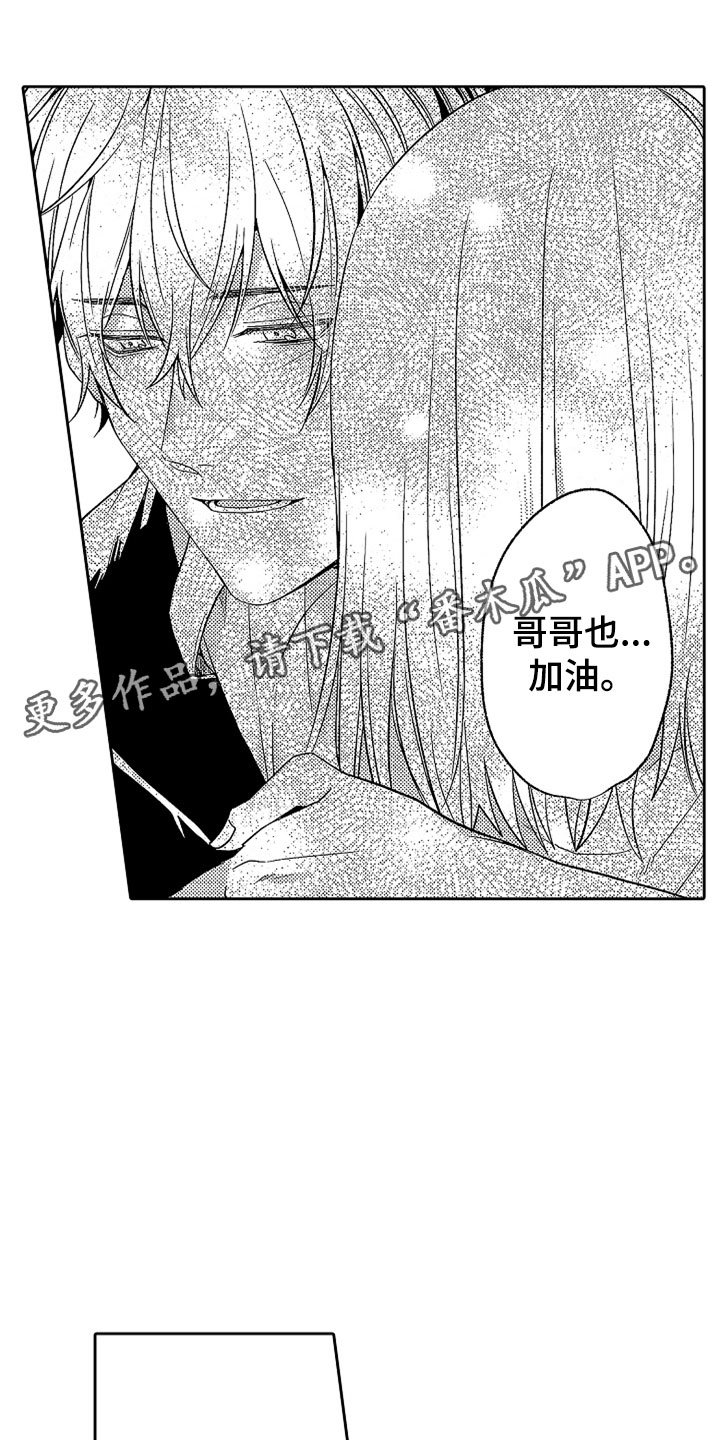 第20话9