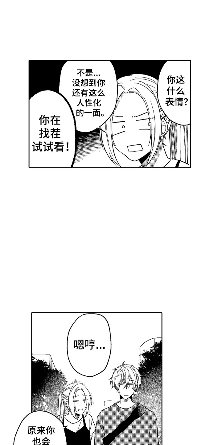 第19话0