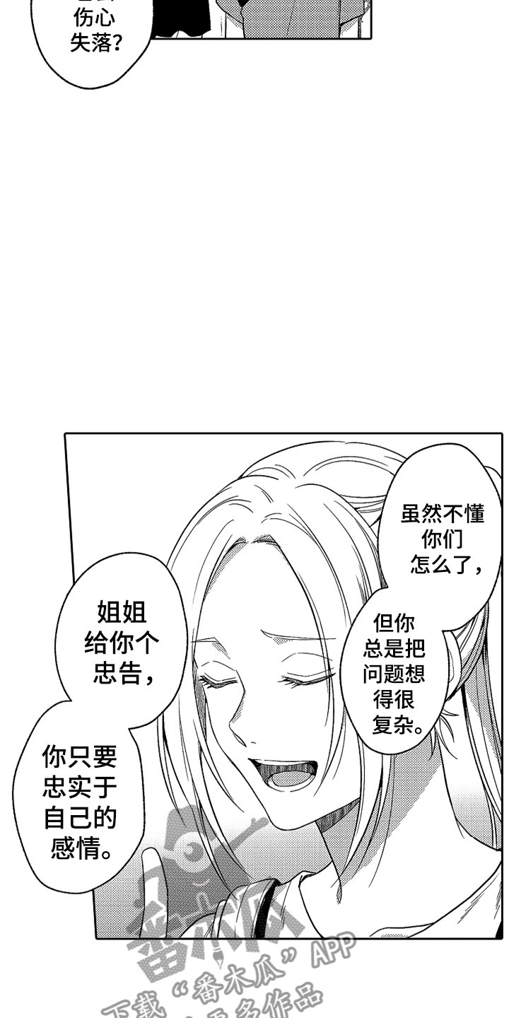 第19话1