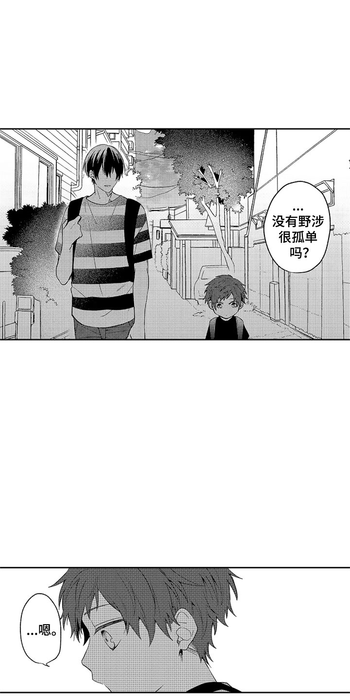 第19话10