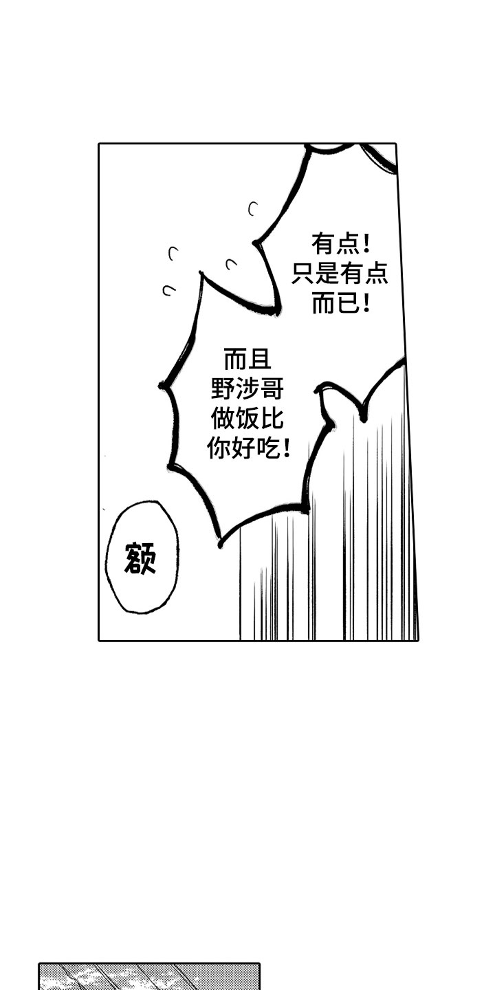 第19话12