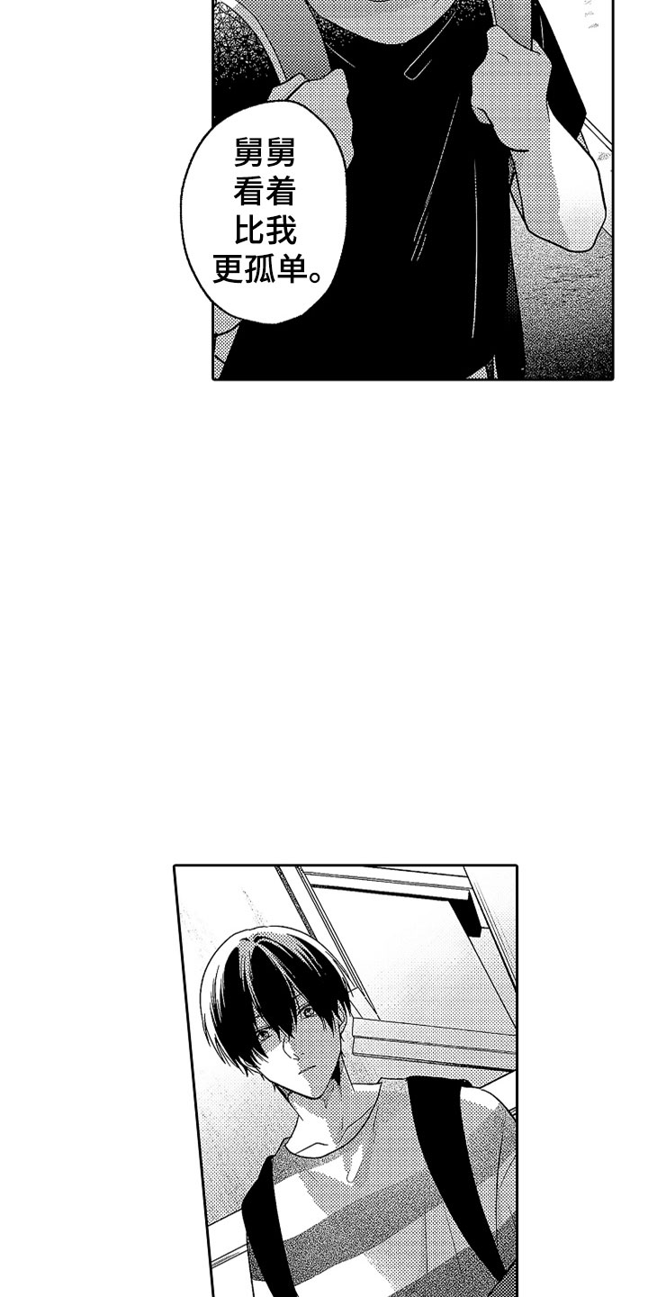 第19话14