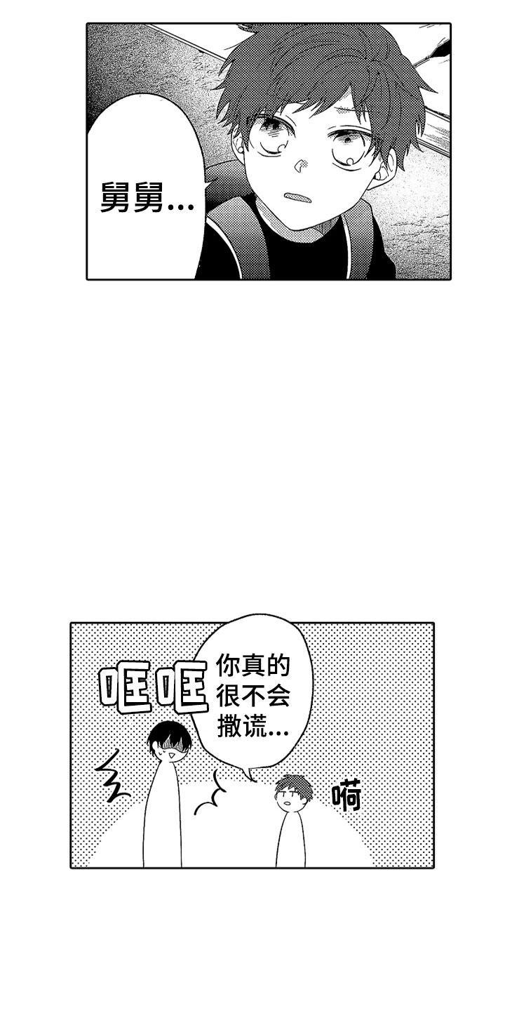 第19话17