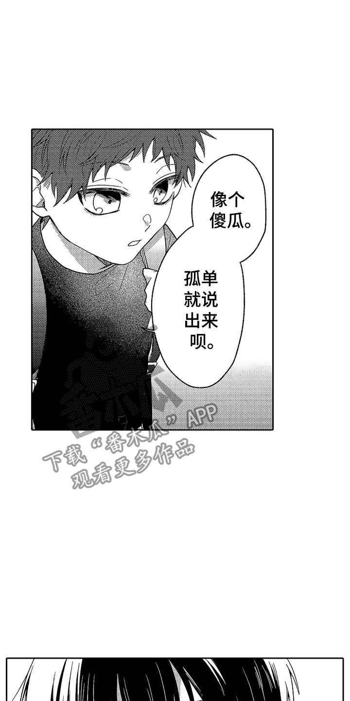 第19话18