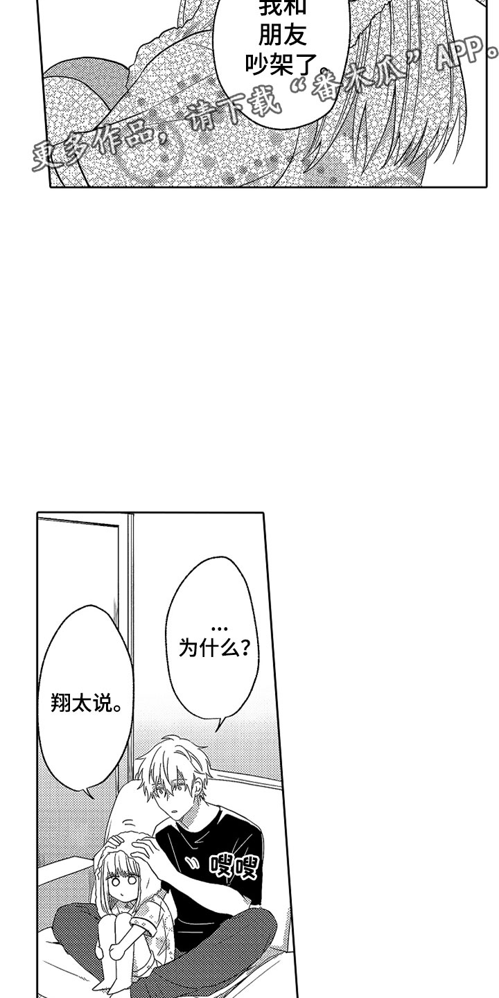 第19话21