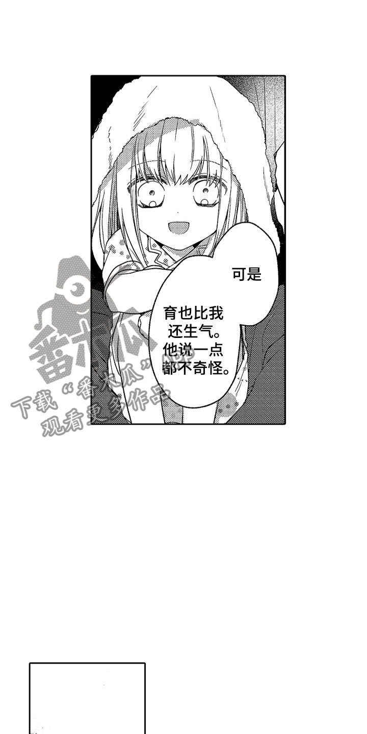 第19话23