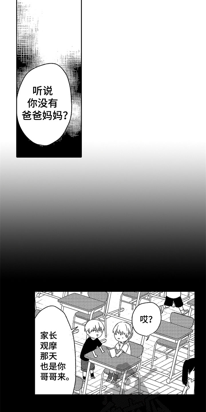 第19话24
