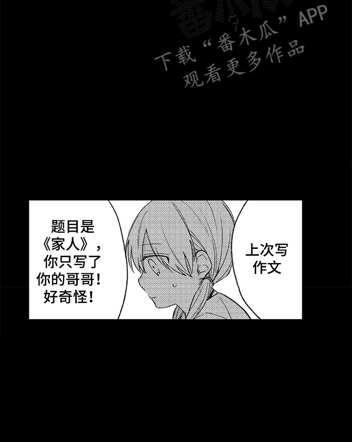 第19话25