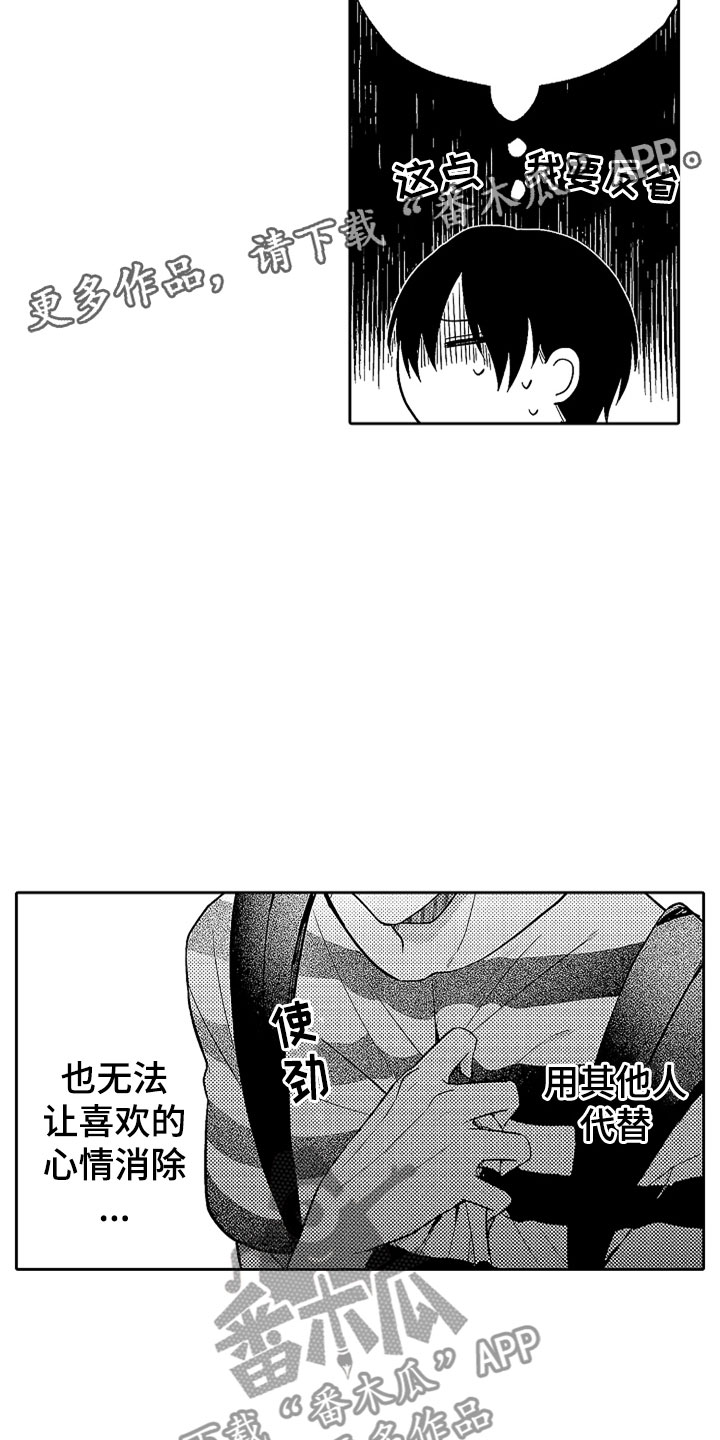 第19话4