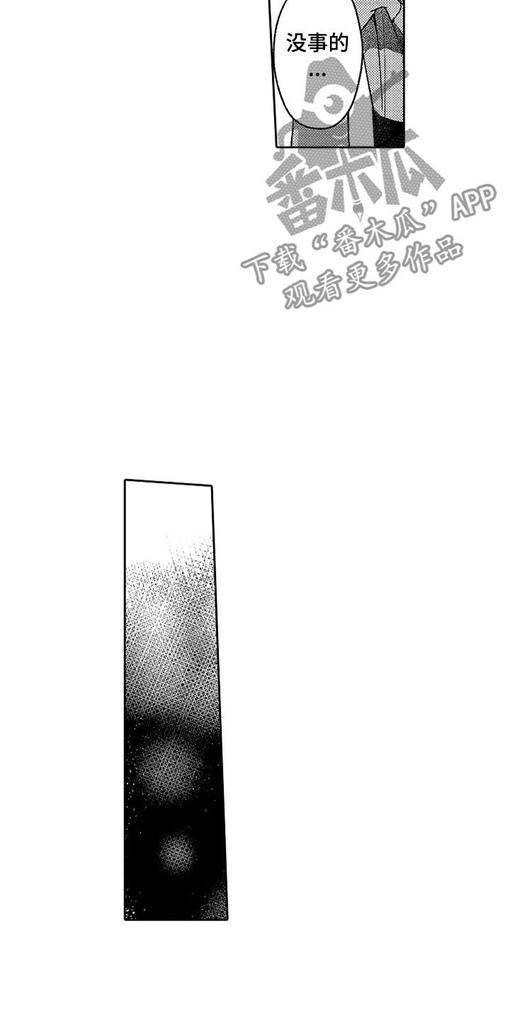 第19话7