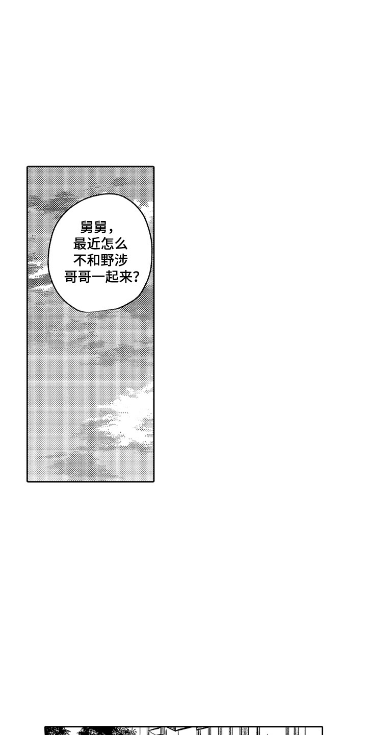 第19话8