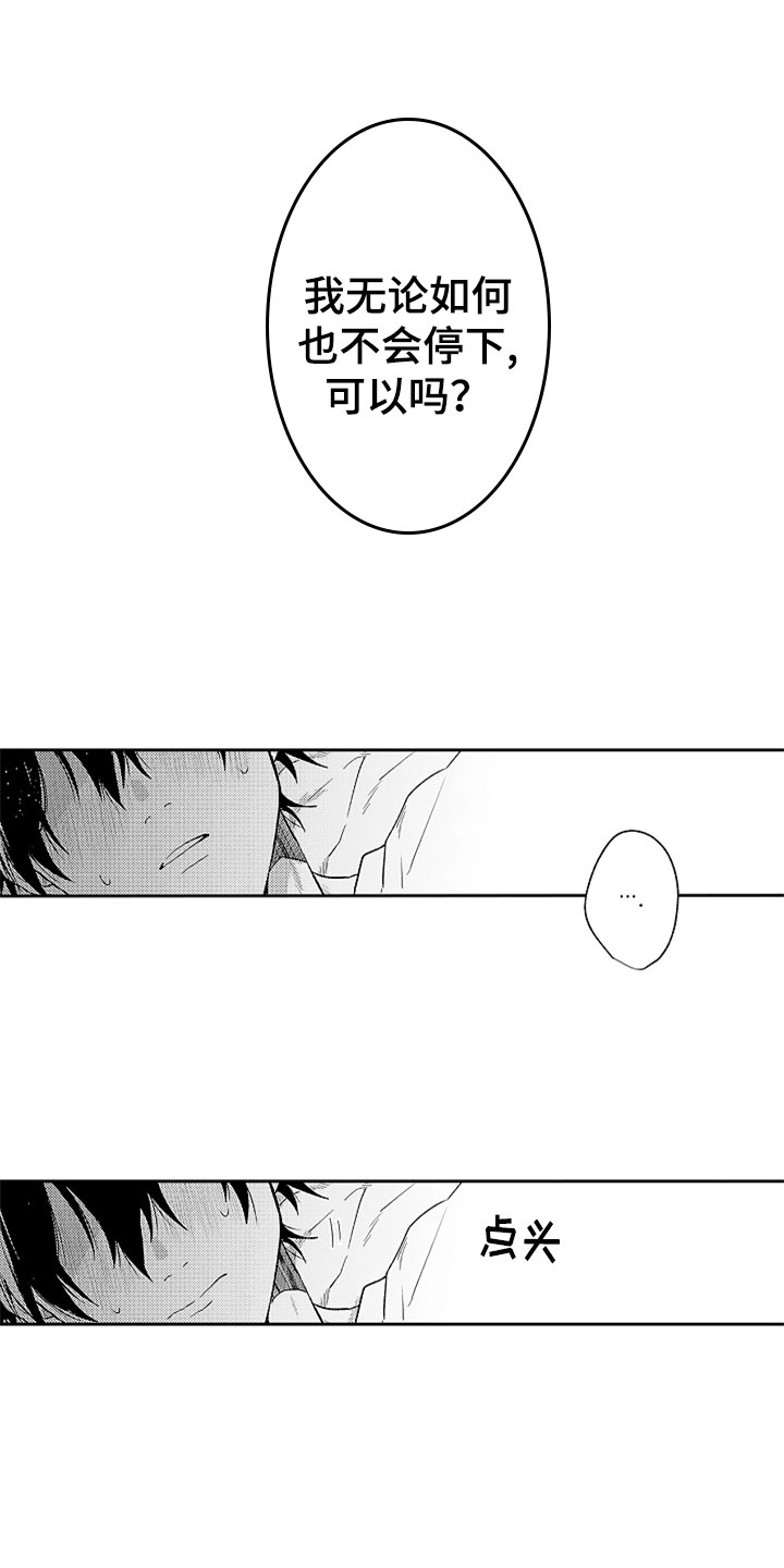 第18话0
