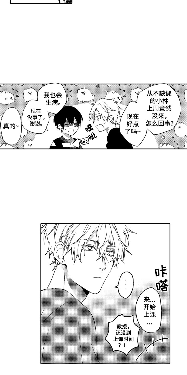 第18话15