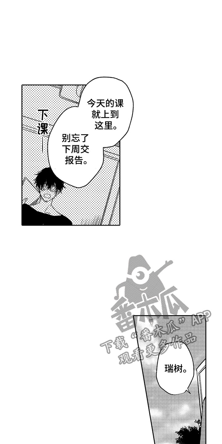 第18话16