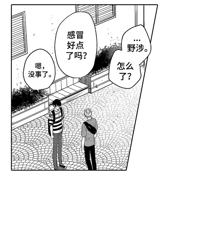 第18话18
