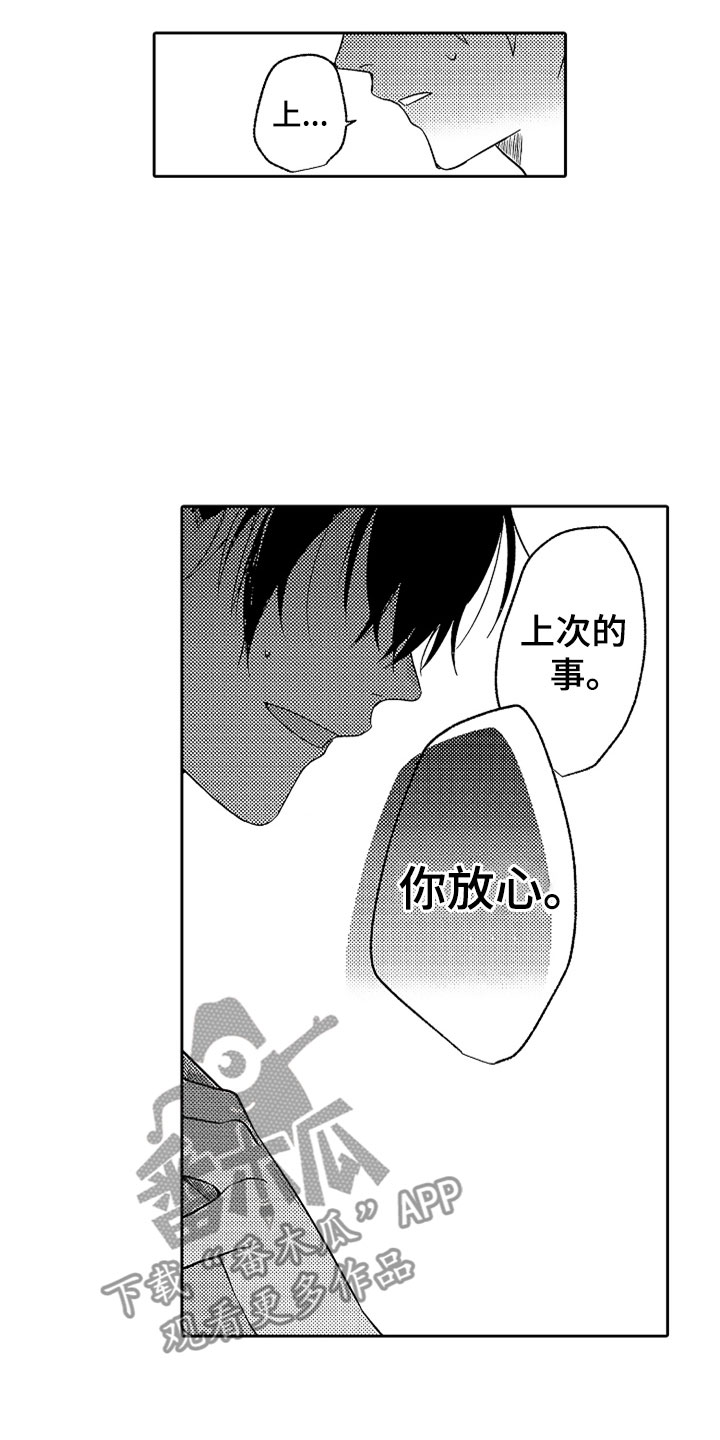 第18话19