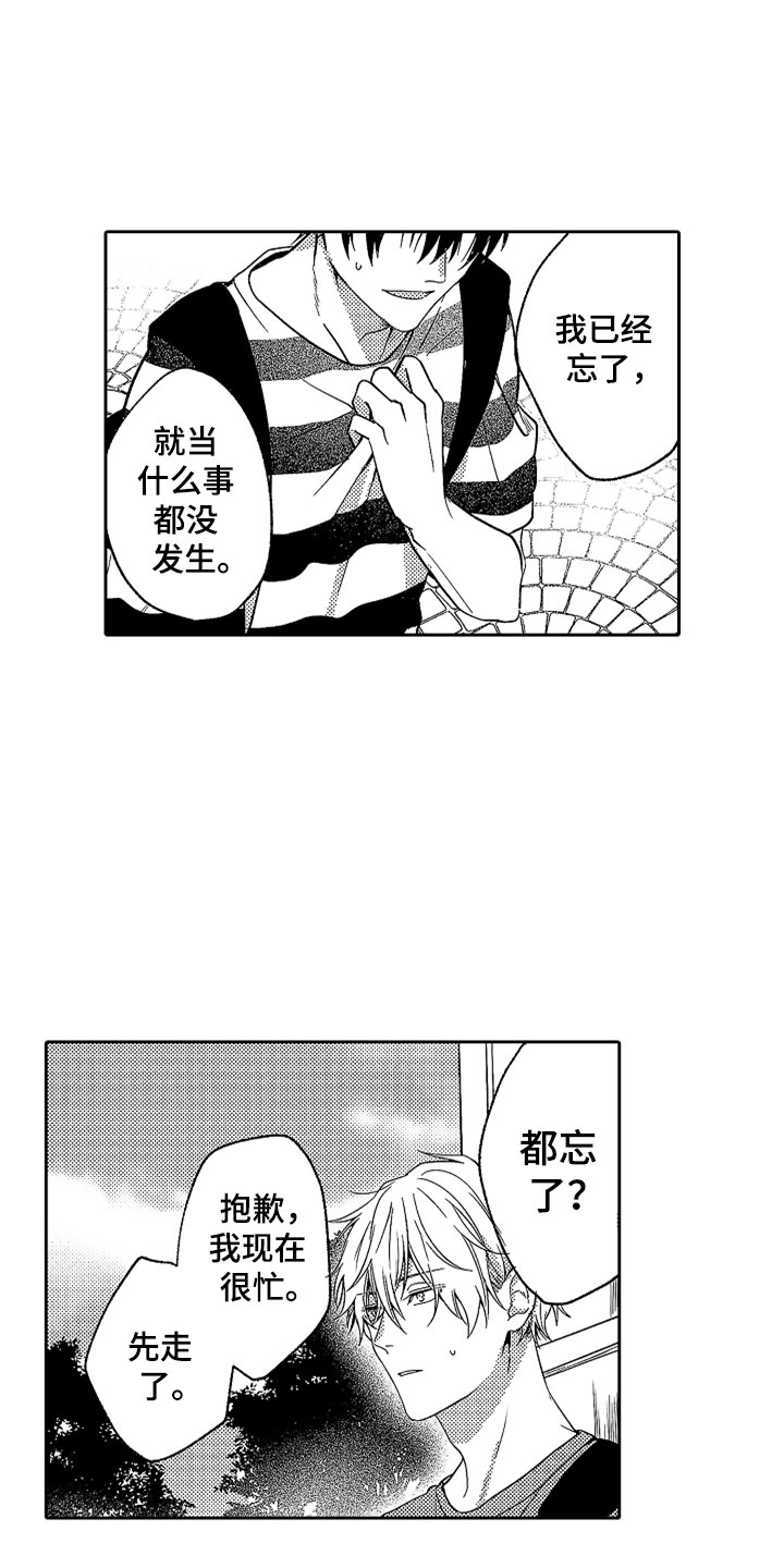 第18话20