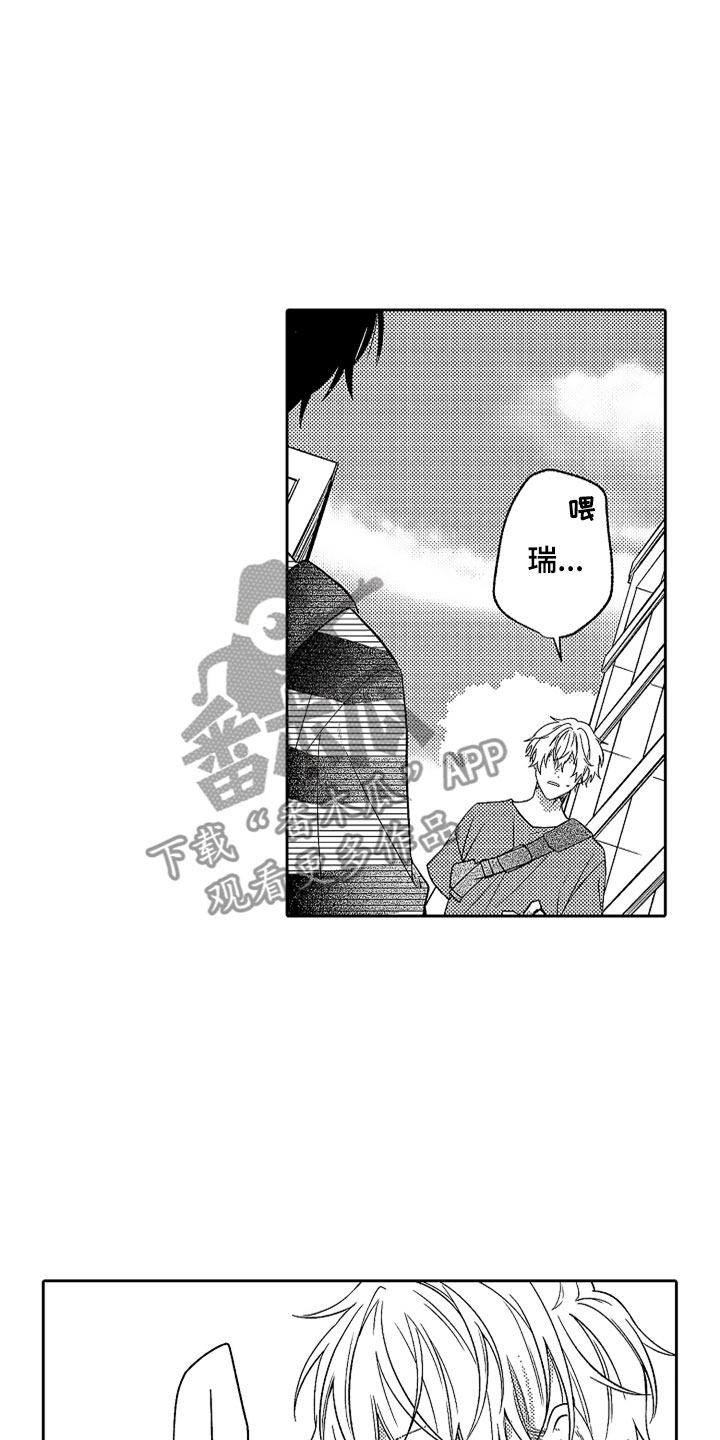 第18话21