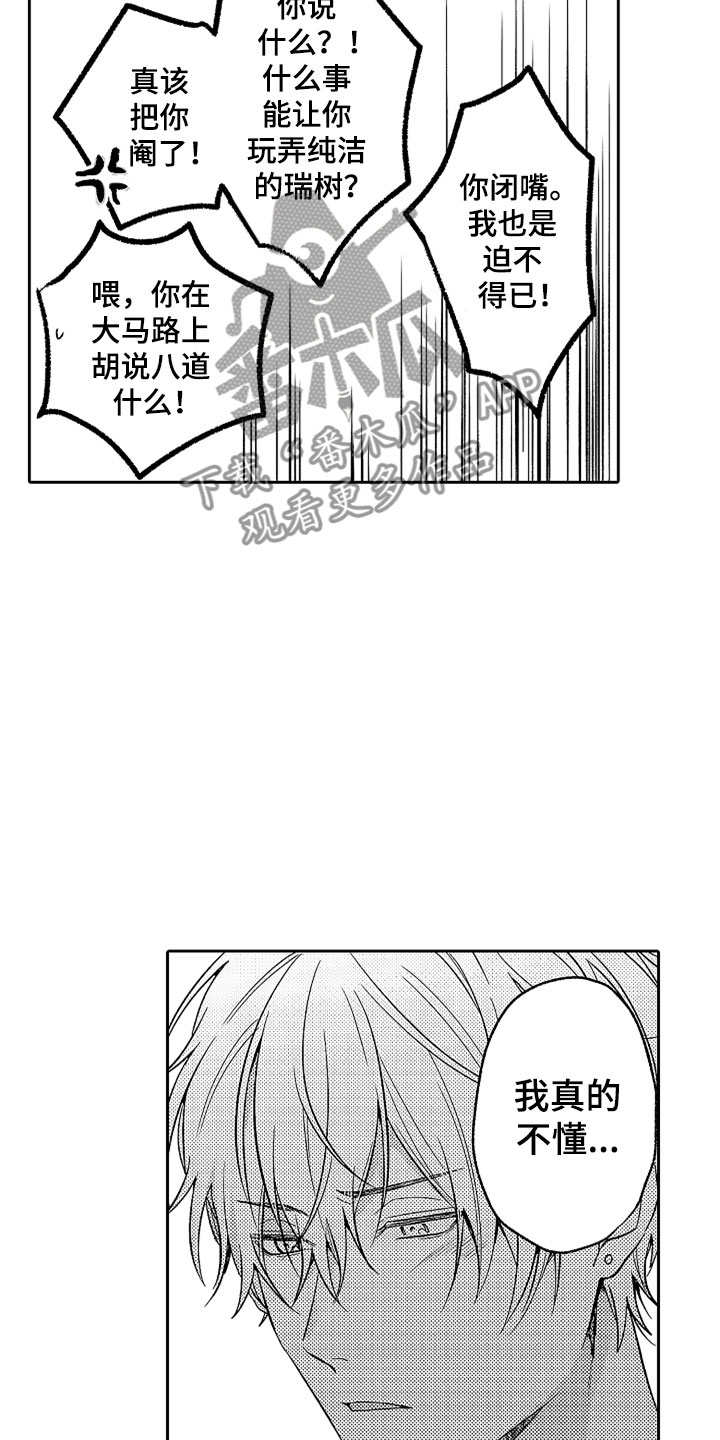 第18话25