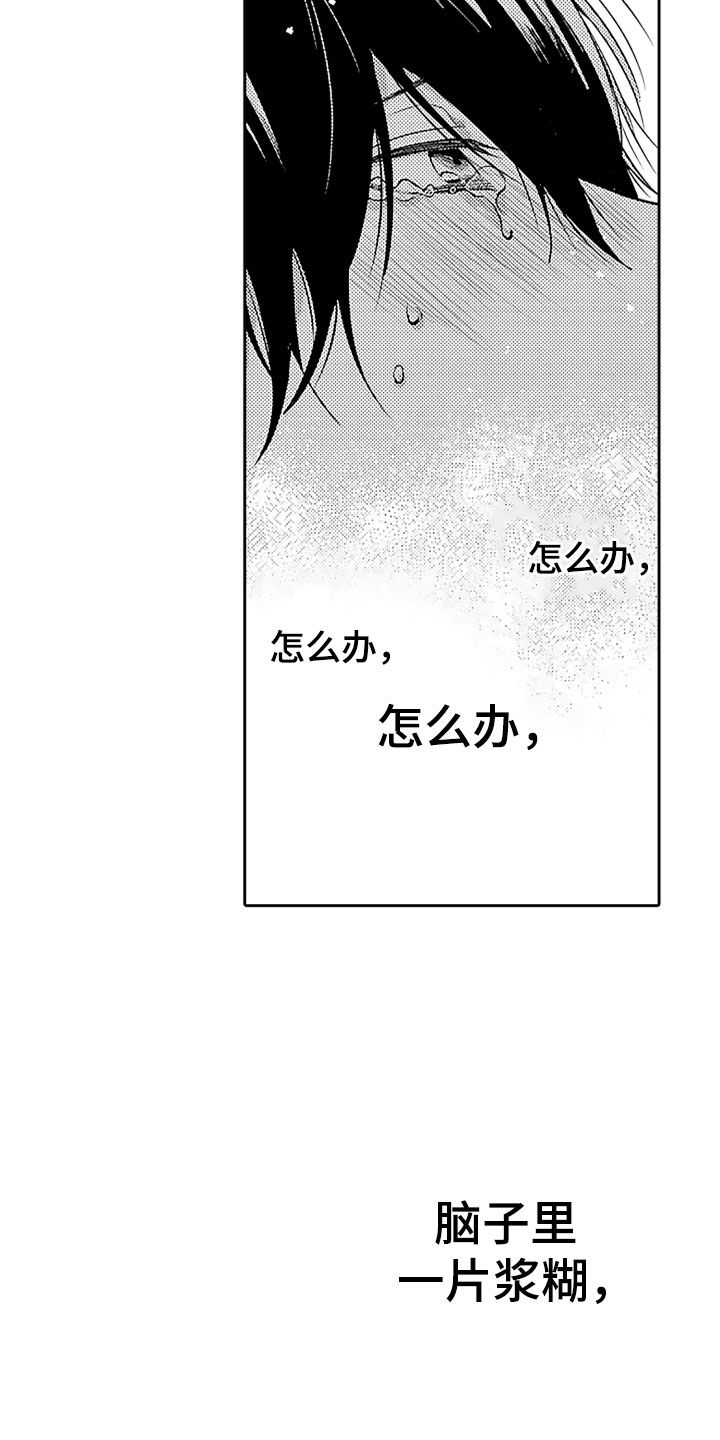 第18话5