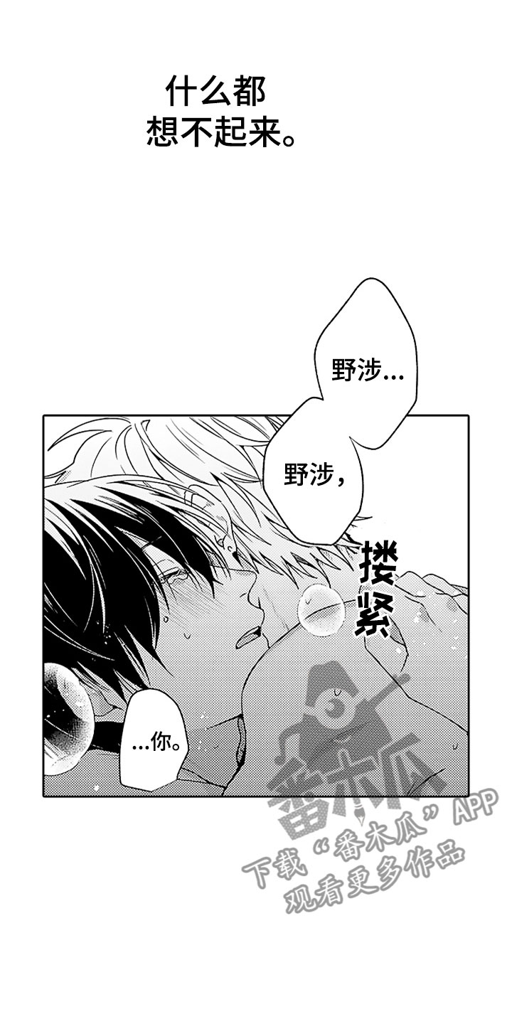 第18话6