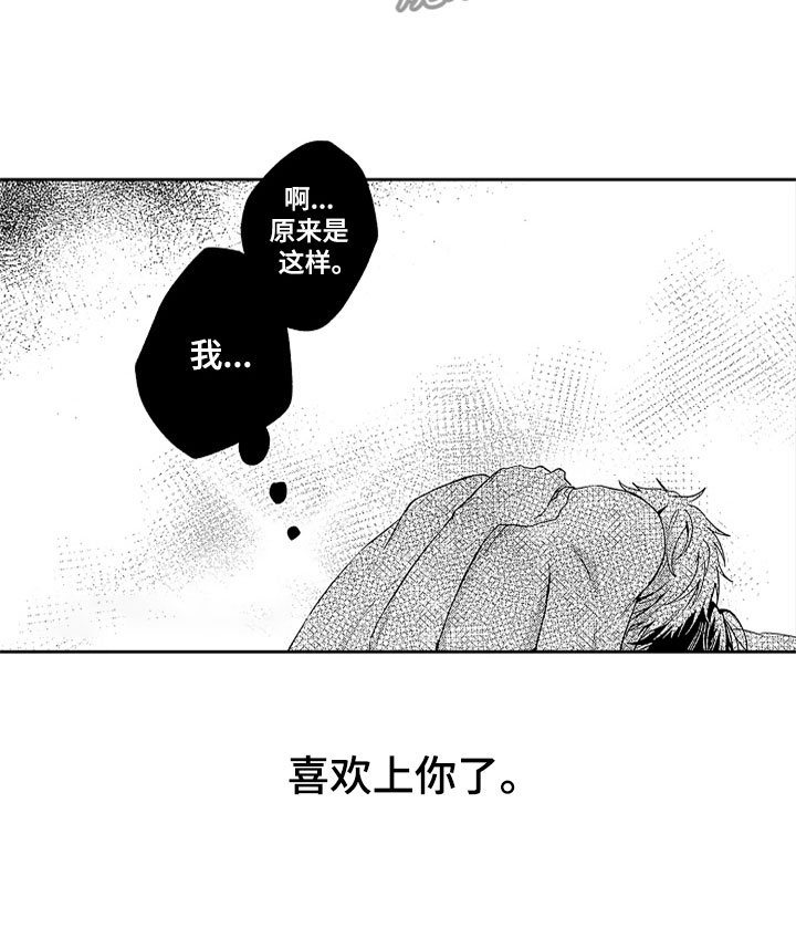 第18话9