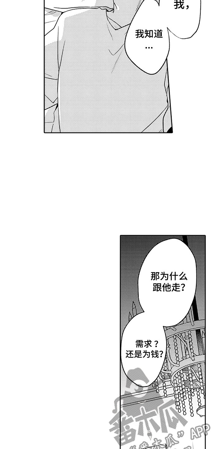 第17话1