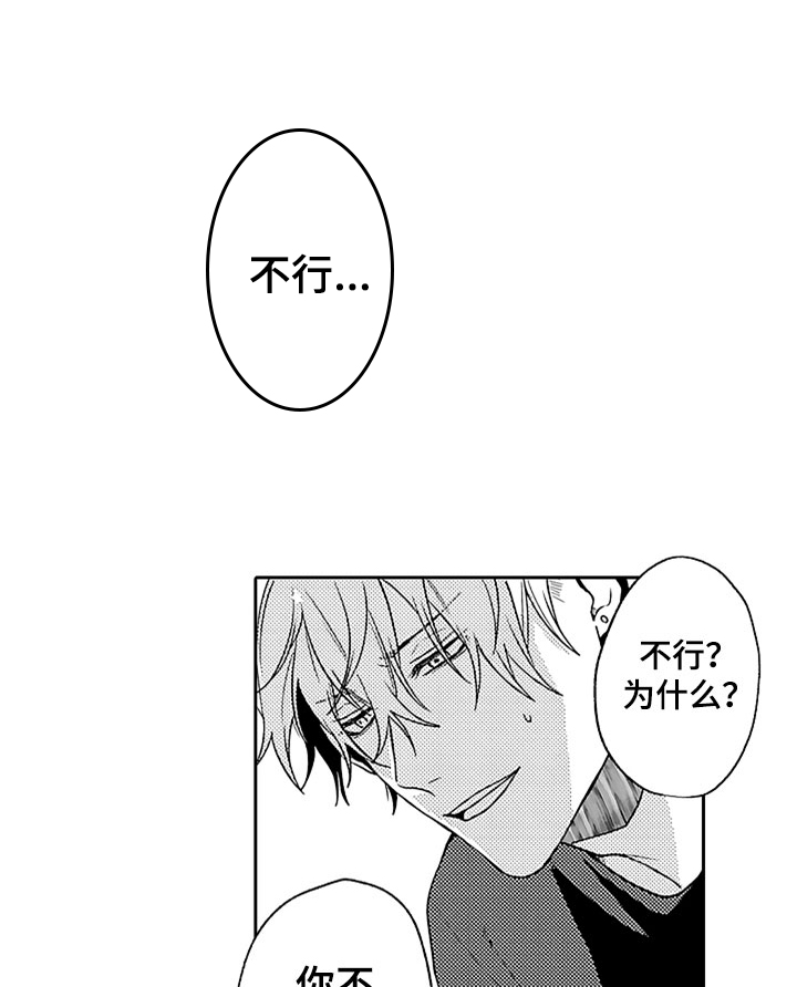 第17话11