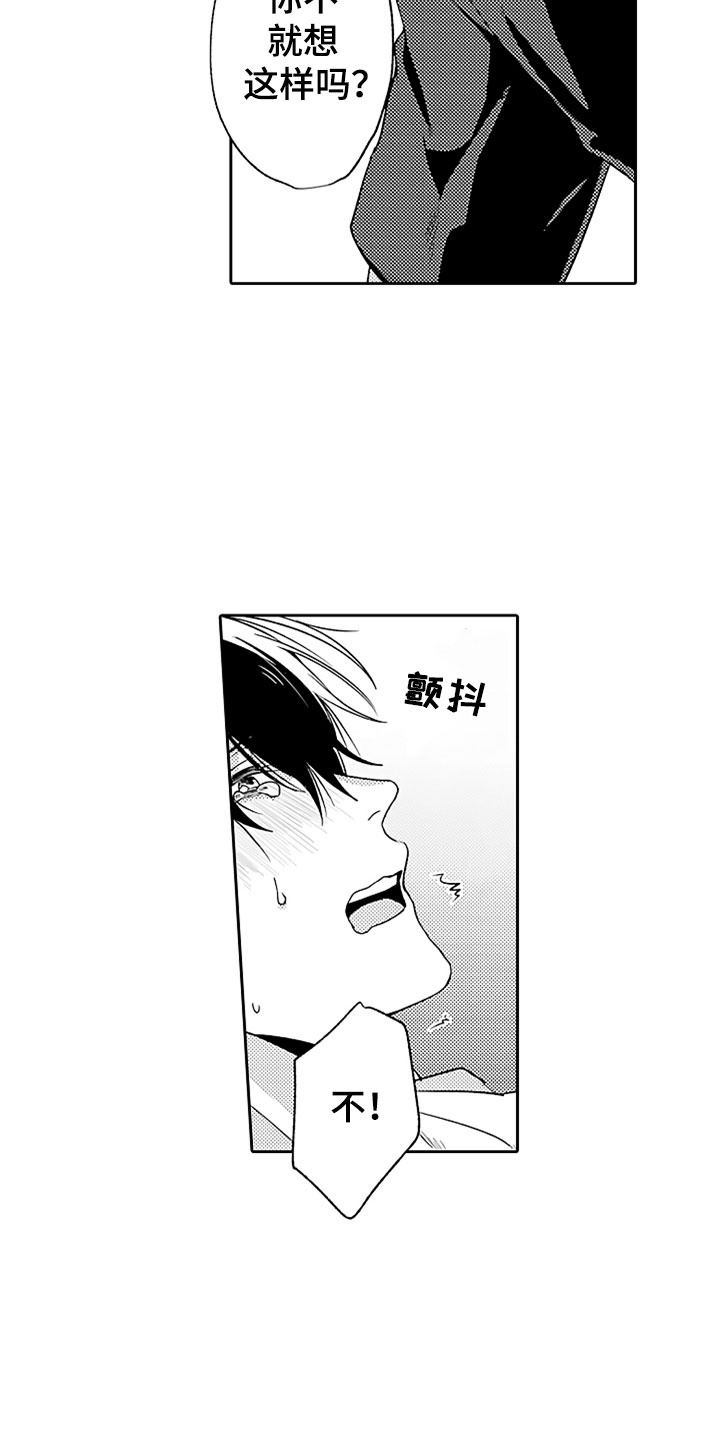 第17话12