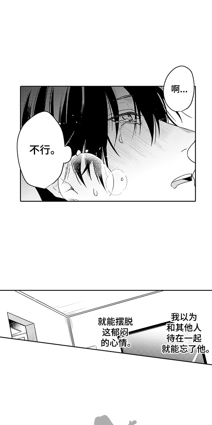 第17话13