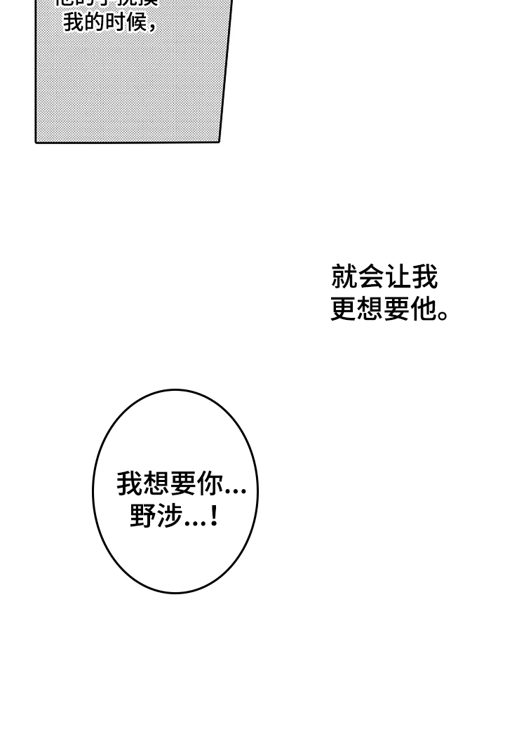 第17话16