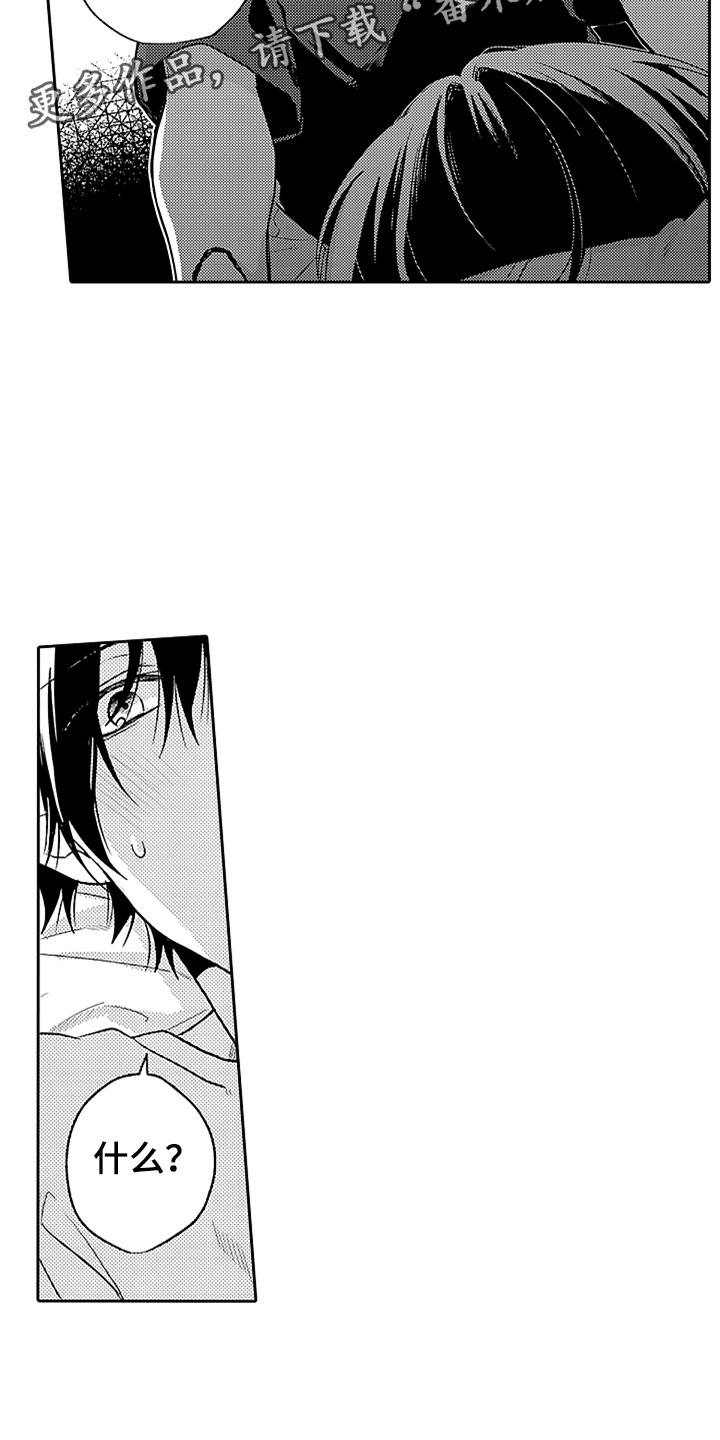 第17话4