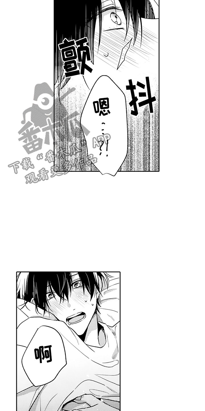 第17话6