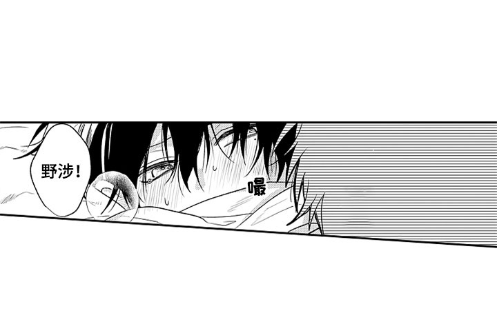第17话8