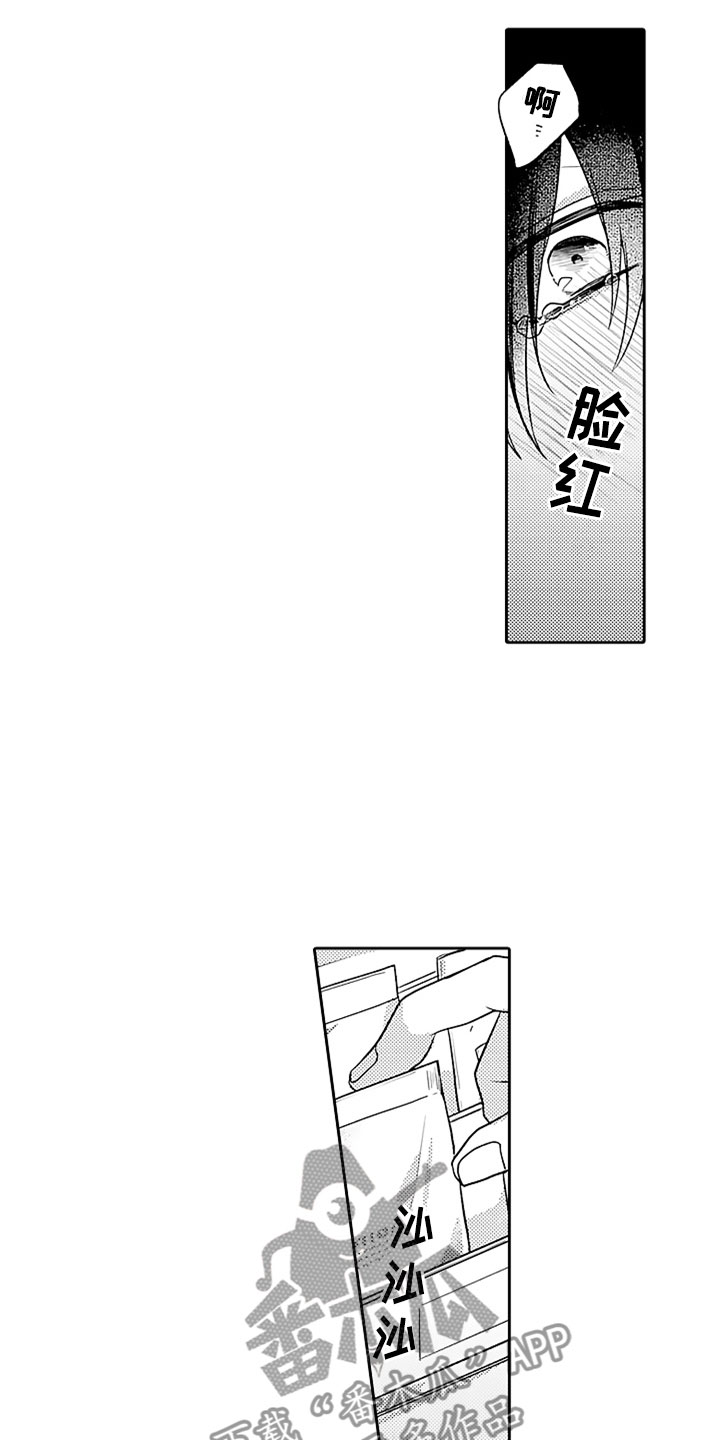 第17话9
