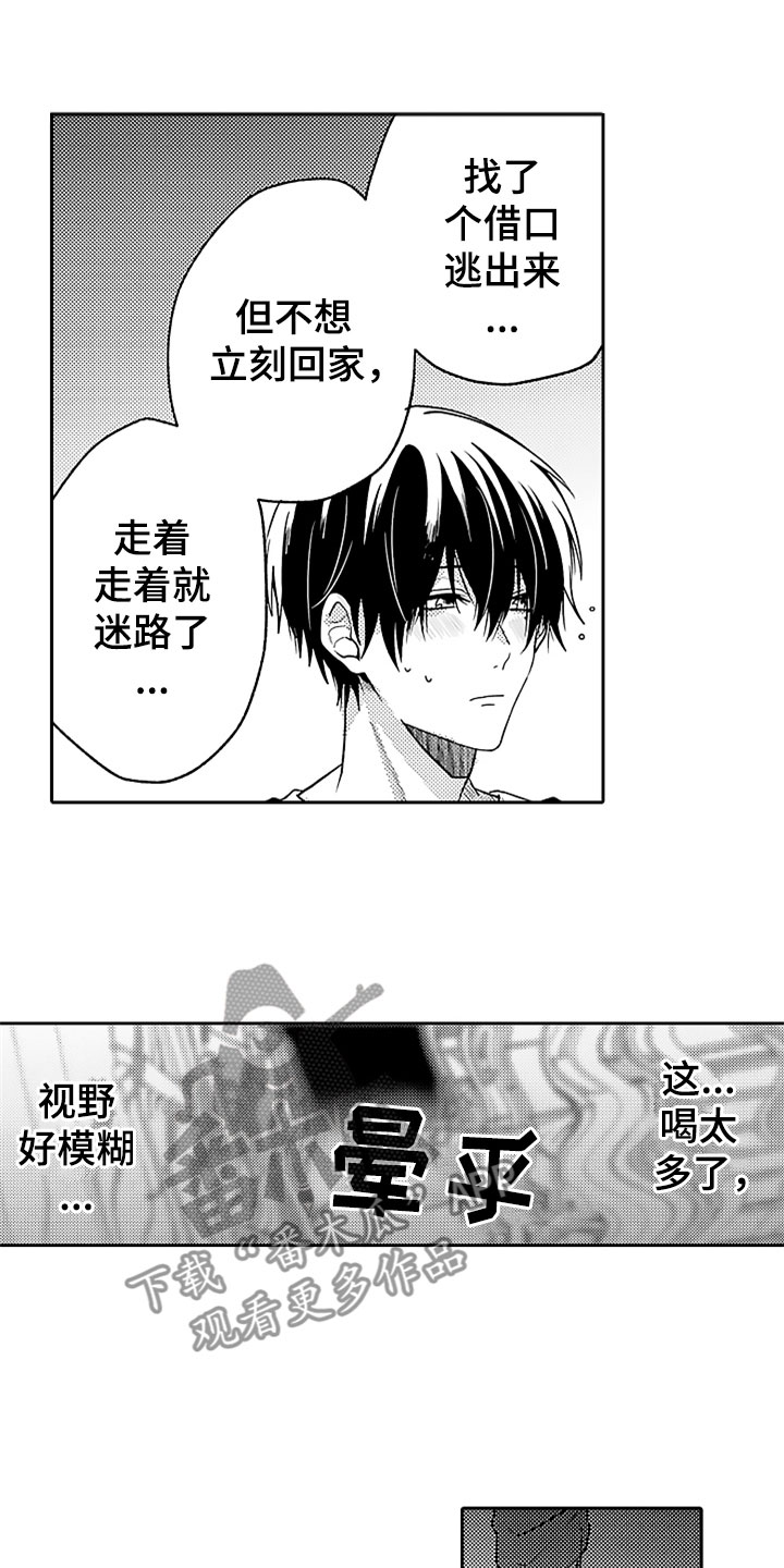 第16话0