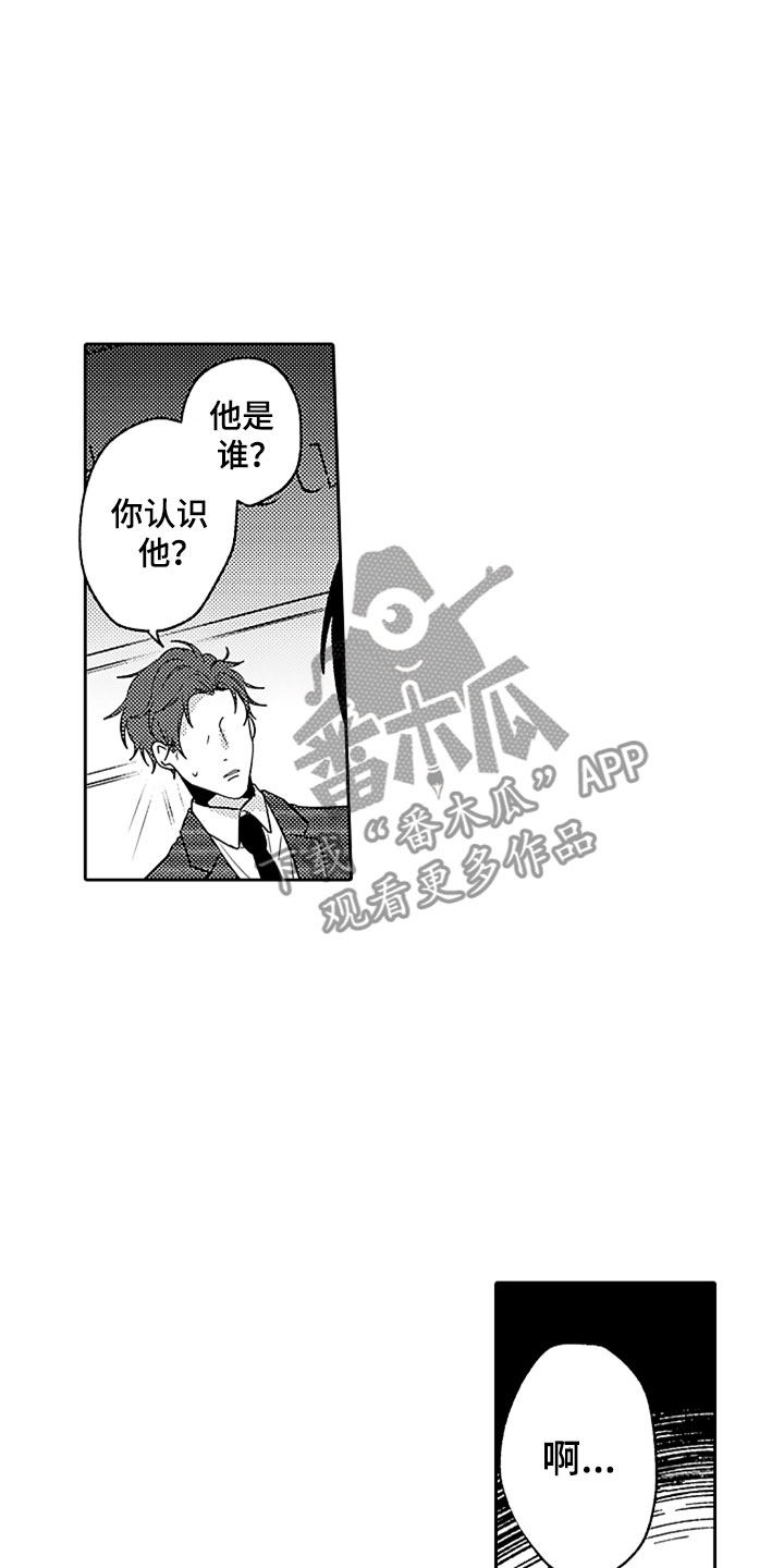 第16话10