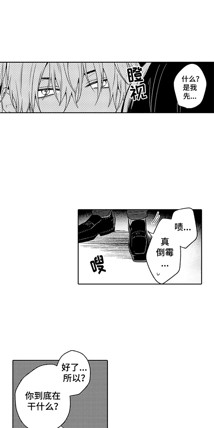 第16话12