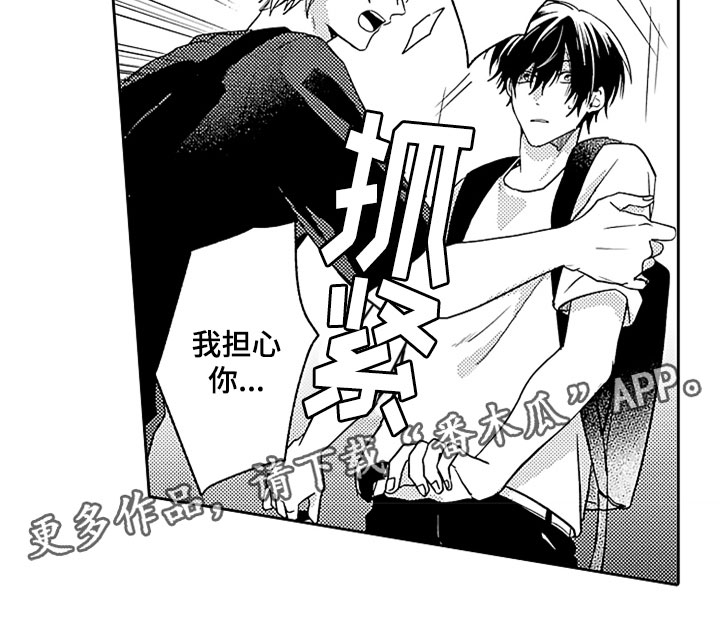 第16话15