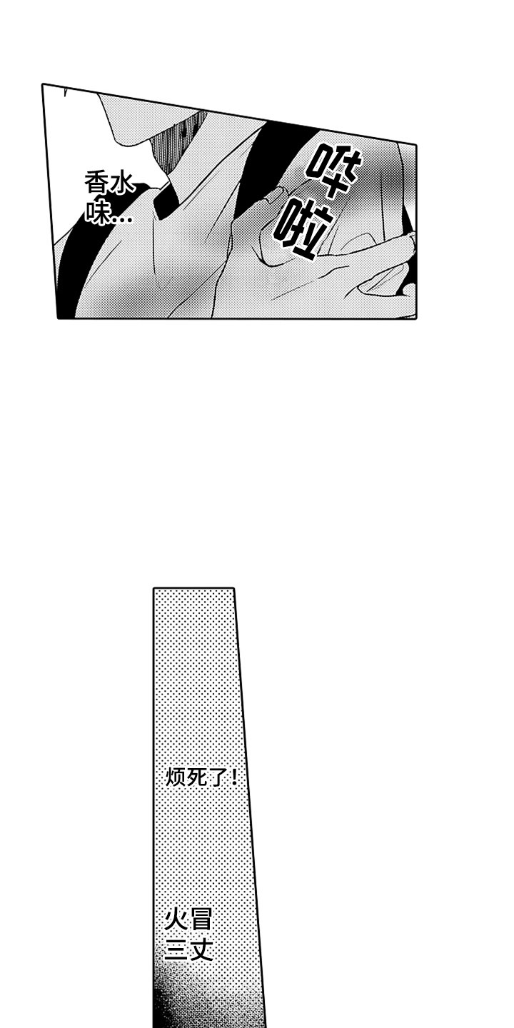 第16话16